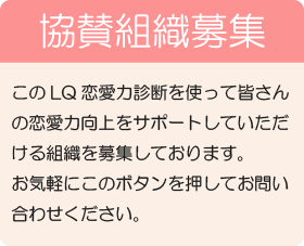 共産組織募集